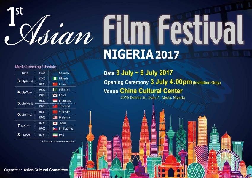 2017 Asian Film Festival