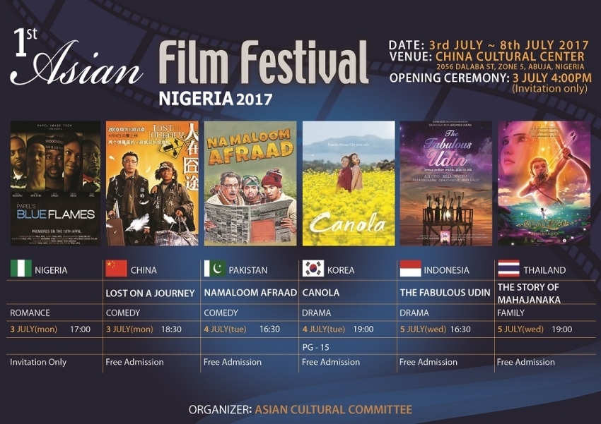 2017 festival date