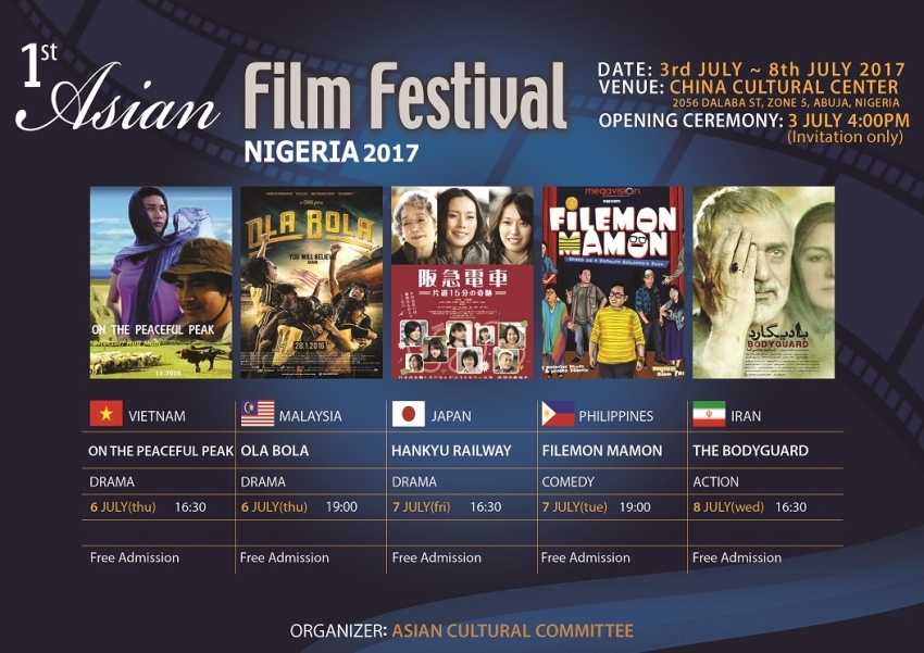 2017 Asian Film Festival