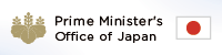 Prime Minister's Office of Japan
